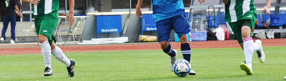 クラージュ秋田のサッカー活動風景