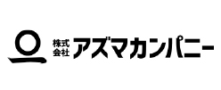 株式会社アズマカンパニー