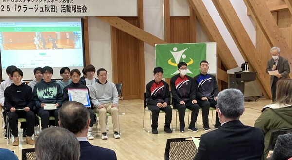 代表理事 斎藤孝挨拶