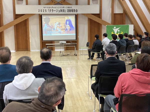 記録映写会鑑賞