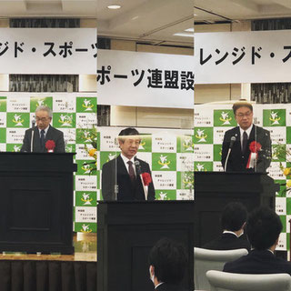 設立総会での登壇・挨拶の様子